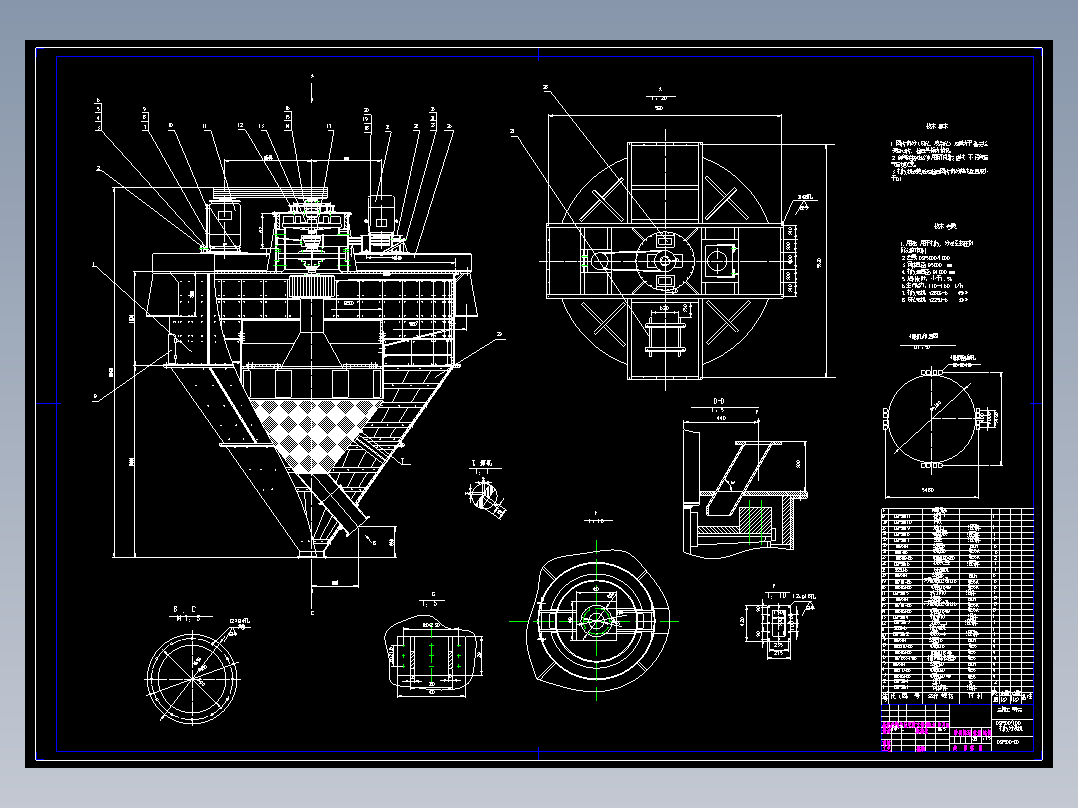 JX080_SF500100打散分级机内外筒体及原设计改进探讨