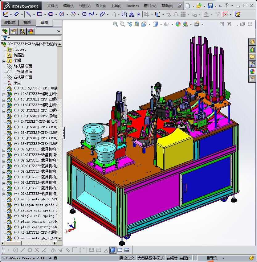 圆盘式晶体锁散热片组装机（螺母锁螺丝组装设备）