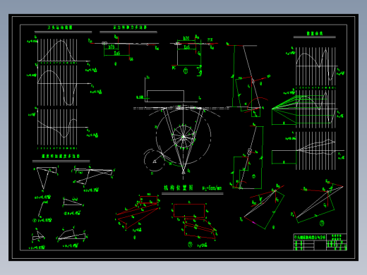 牛头刨床设计图纸336205==100
