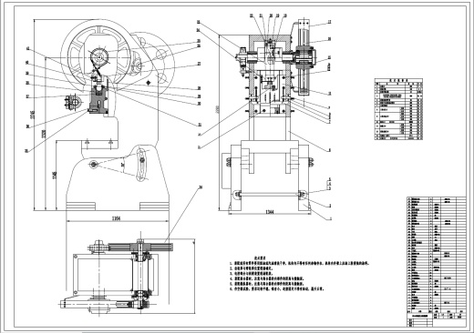 D0750-63型曲柄滑块压力机设计+CAD+说明书缩略图