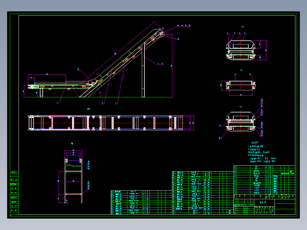 40度倾斜角带式输送机