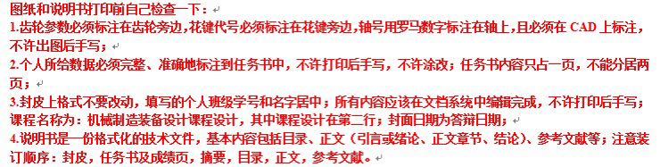 五轴数控车床主轴箱
