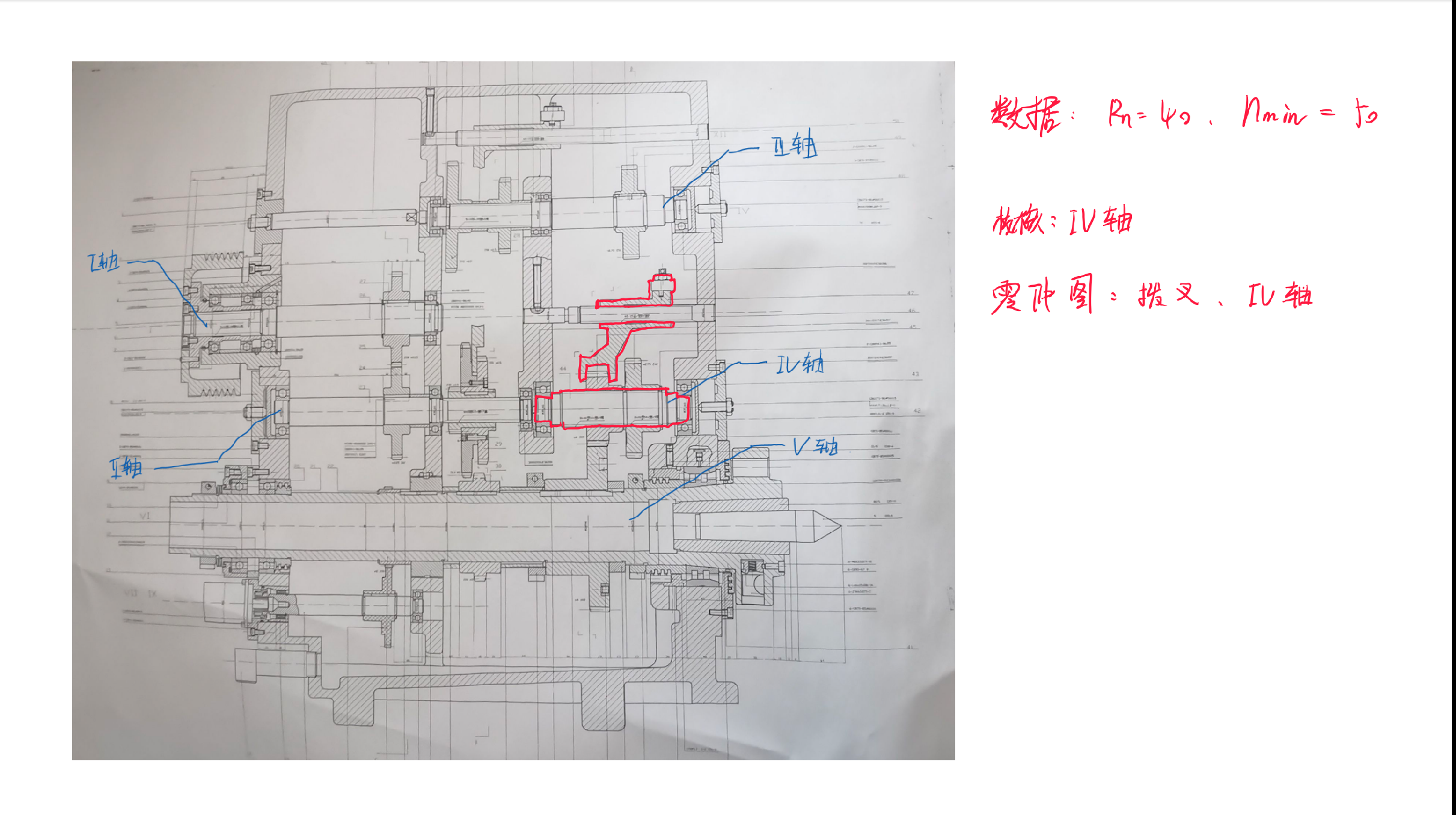 五轴数控车床主轴箱
