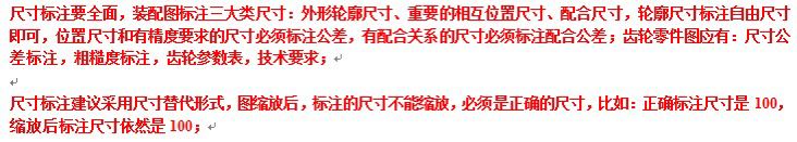 五轴数控车床主轴箱