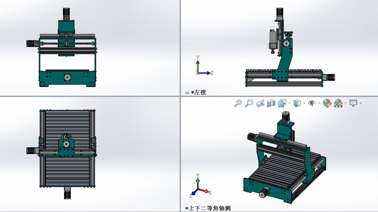 三轴CNC