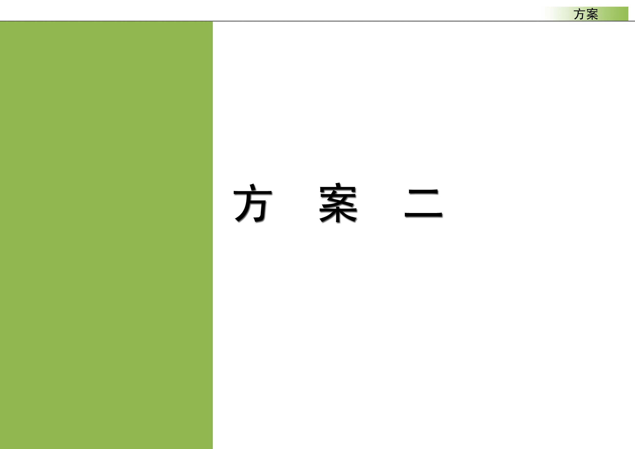 [亿象小站]02广场景观
