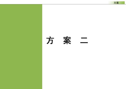 [亿象小站]02广场景观缩略图