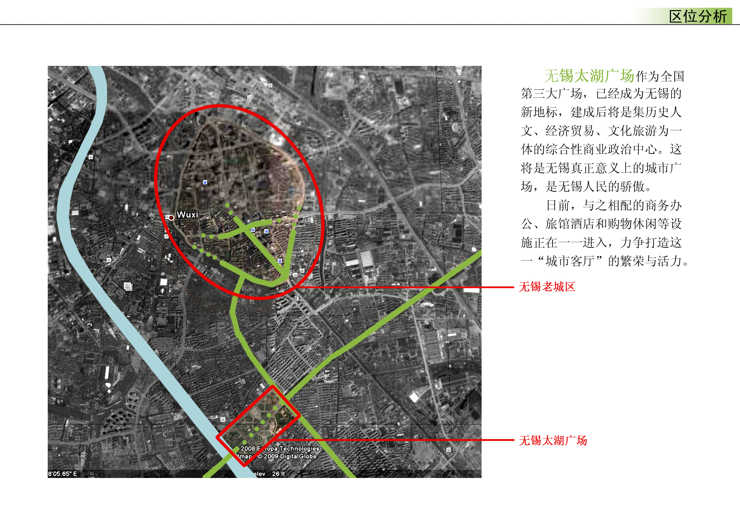 [亿象小站]02广场景观