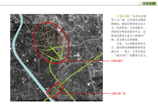 [亿象小站]02广场景观缩略图