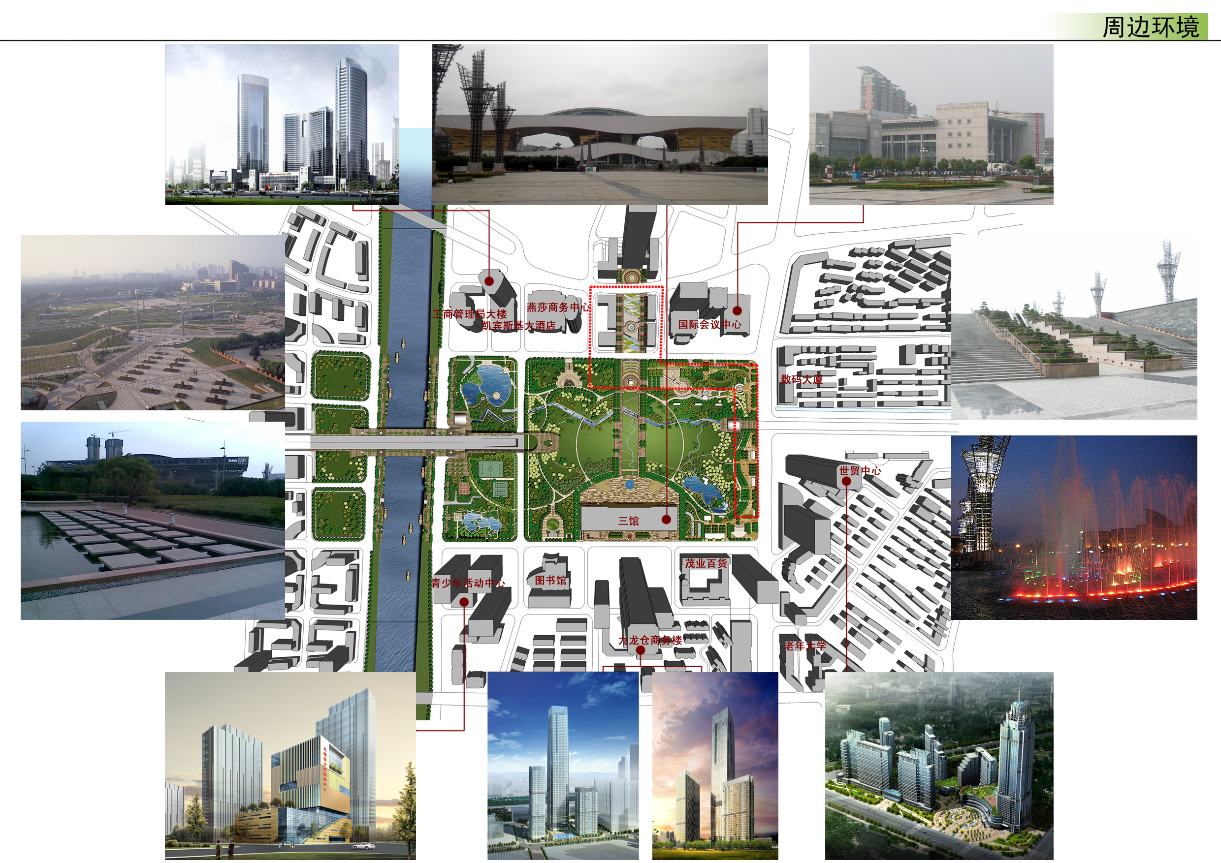 [亿象小站]02广场景观