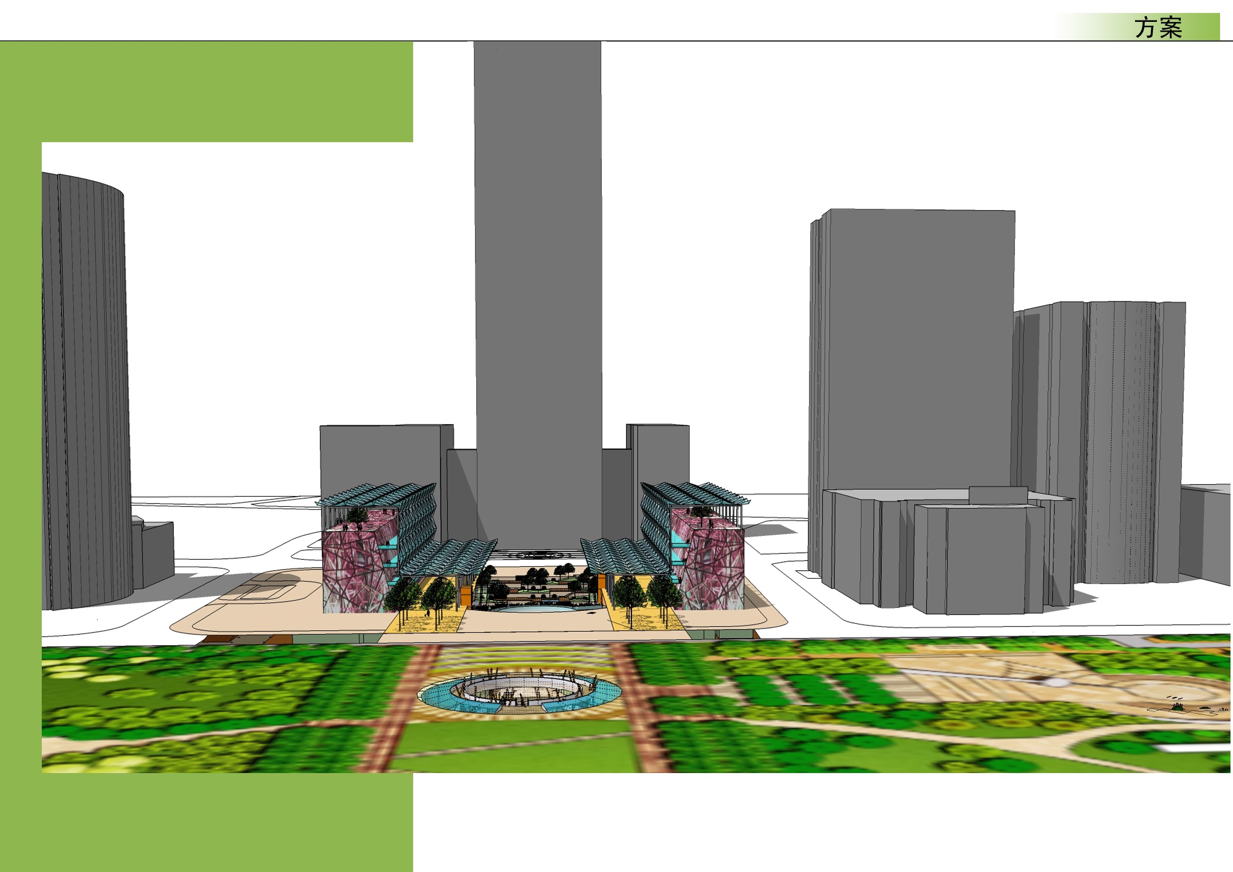 [亿象小站]02广场景观