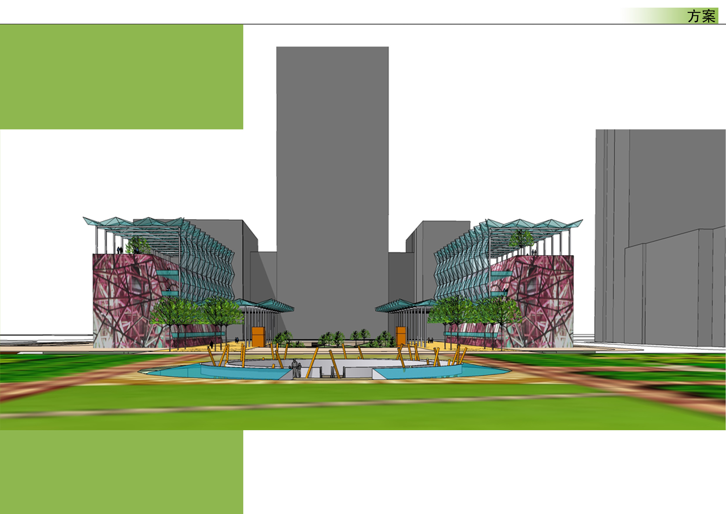 [亿象小站]02广场景观