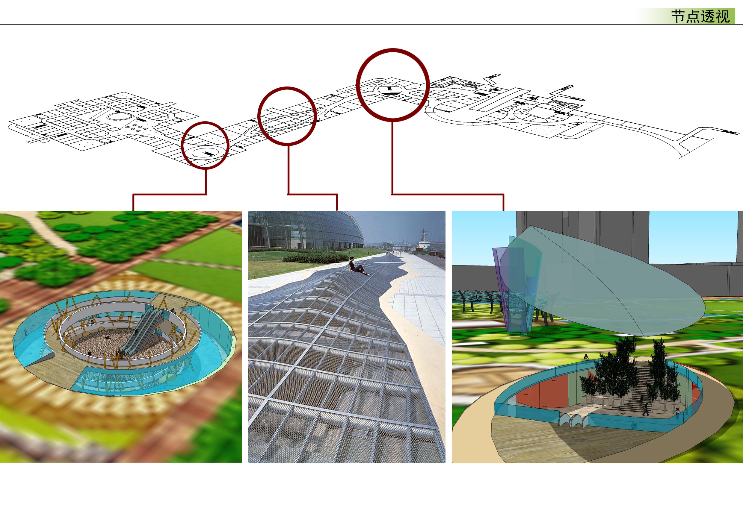 [亿象小站]02广场景观