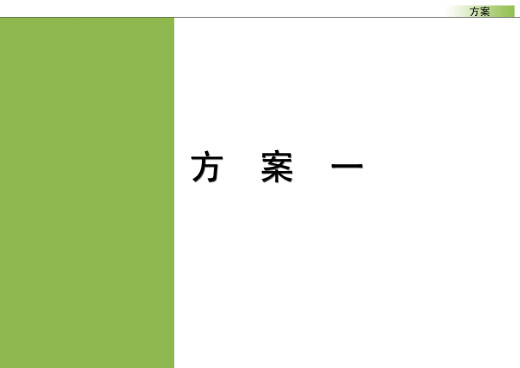[亿象小站]02广场景观缩略图