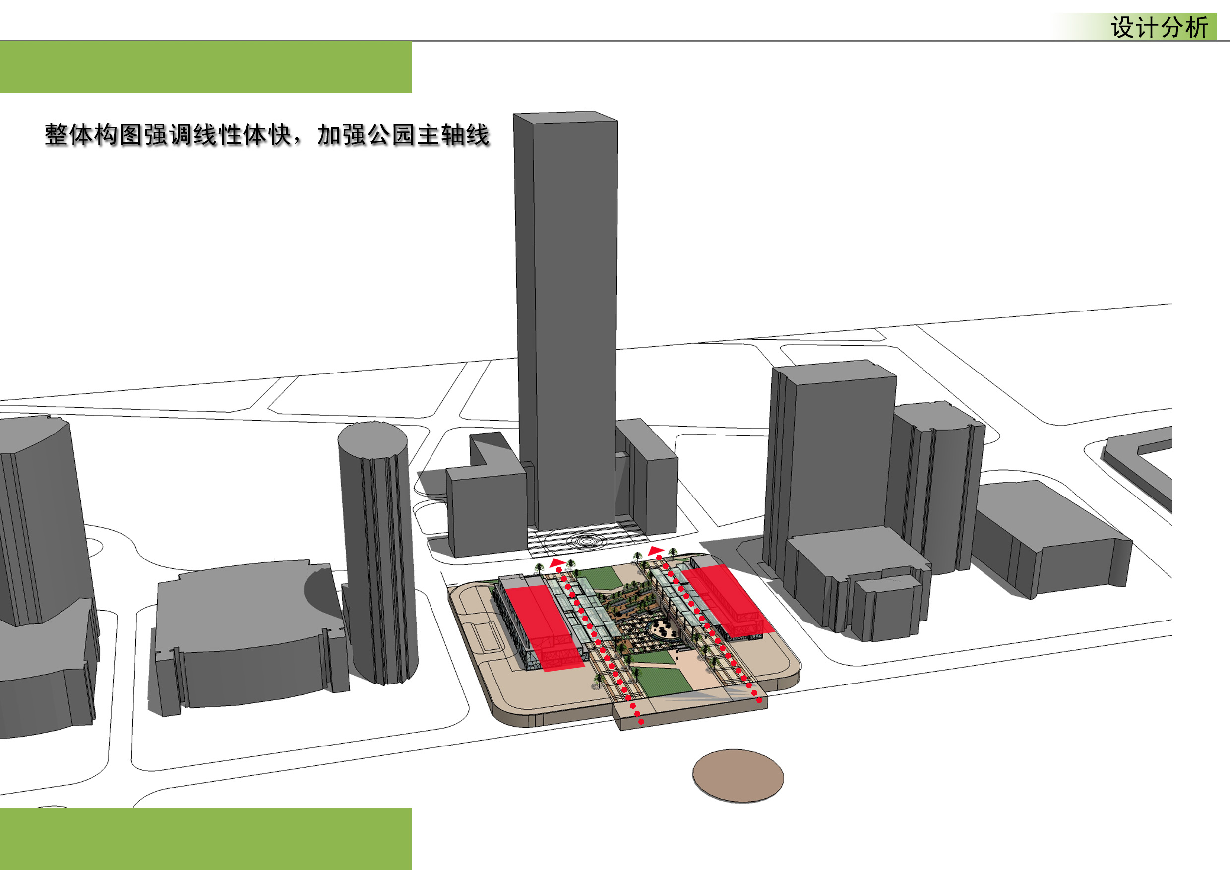 [亿象小站]02广场景观