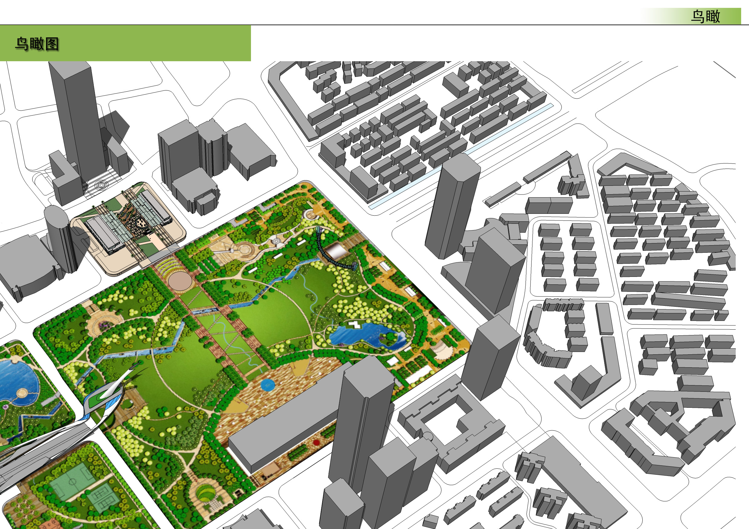 [亿象小站]02广场景观