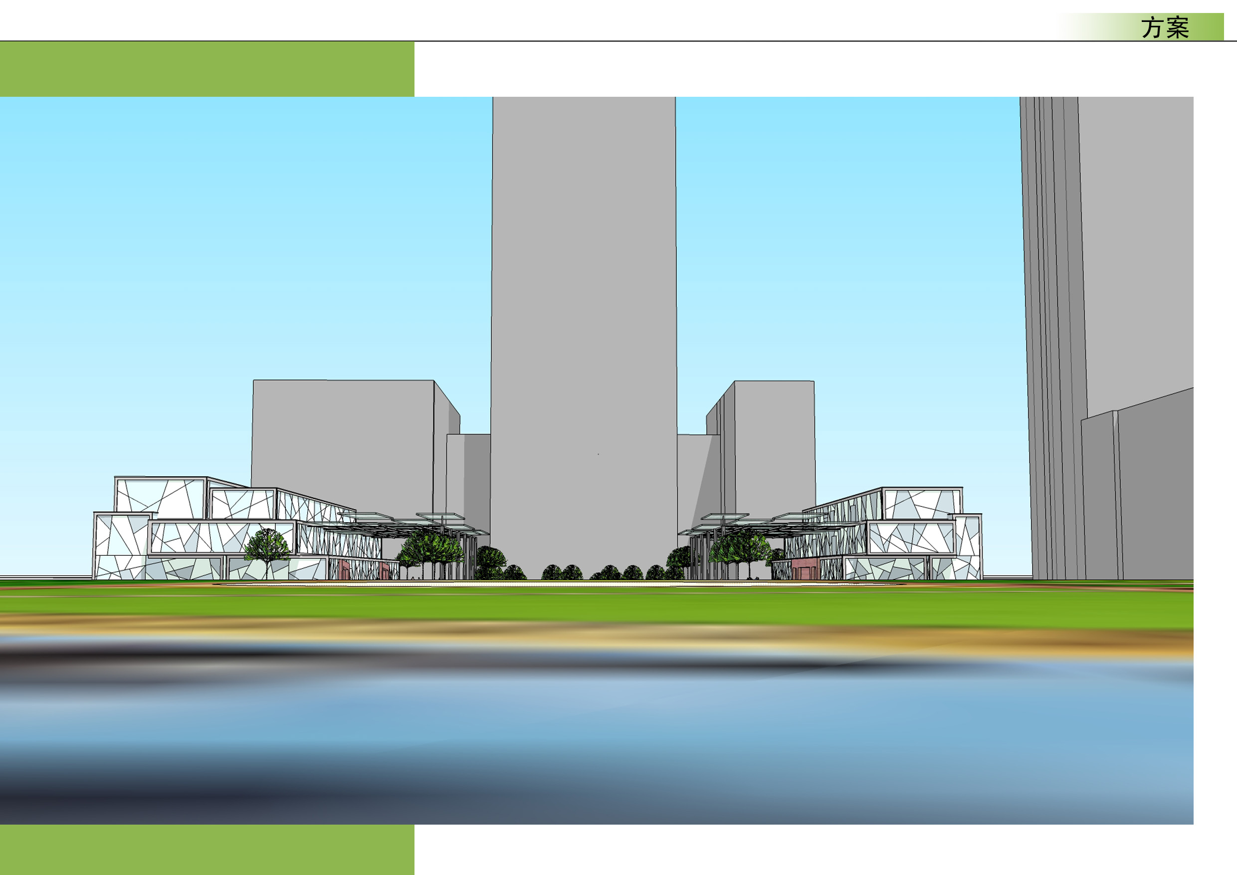 [亿象小站]02广场景观