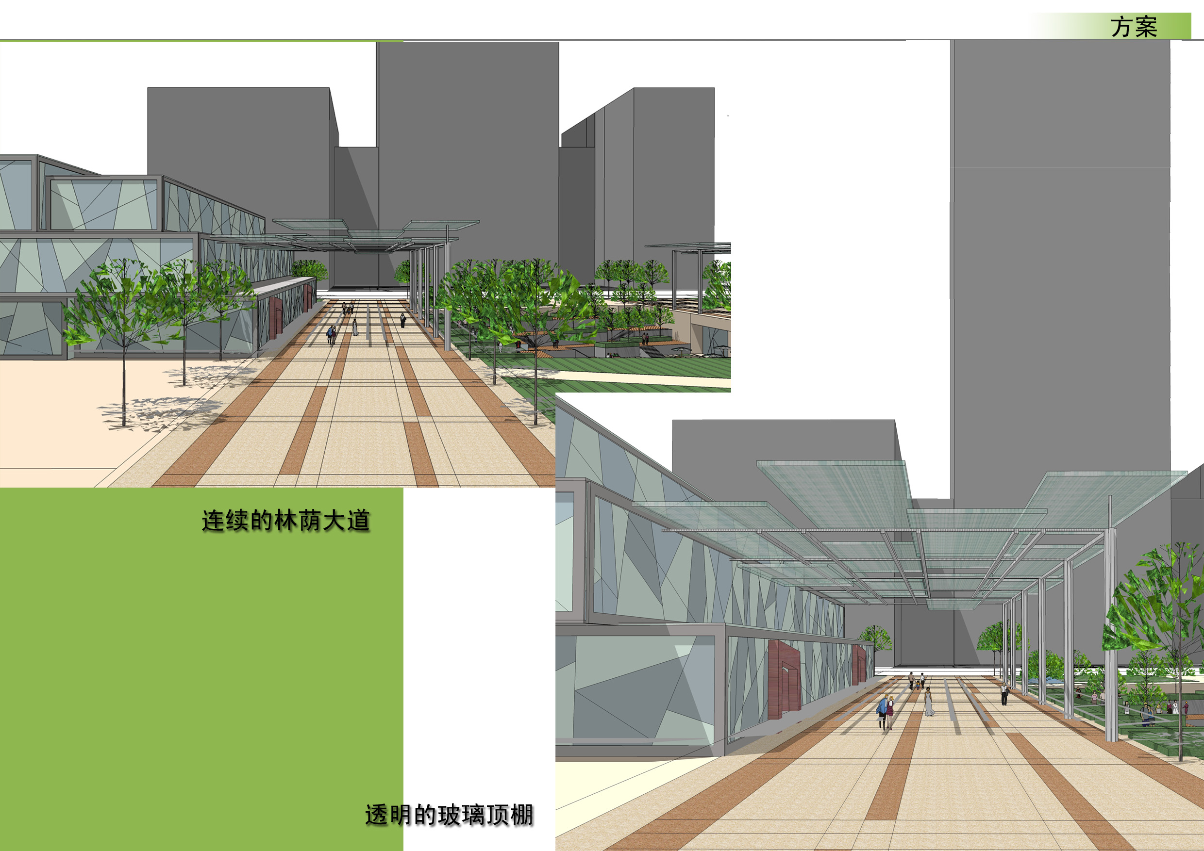 [亿象小站]02广场景观