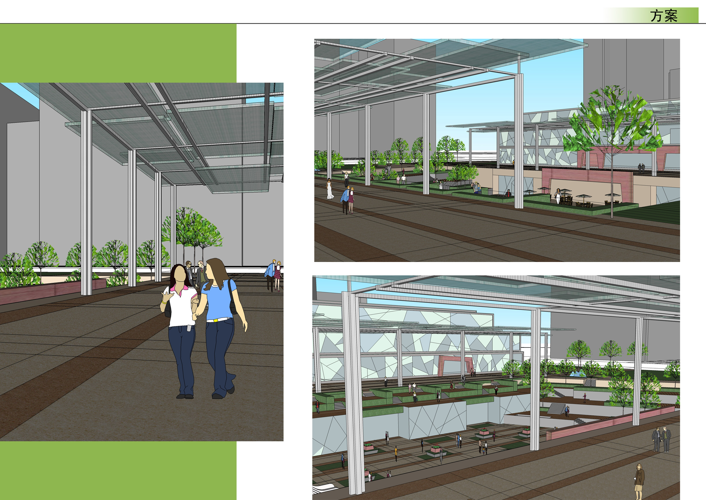 [亿象小站]02广场景观