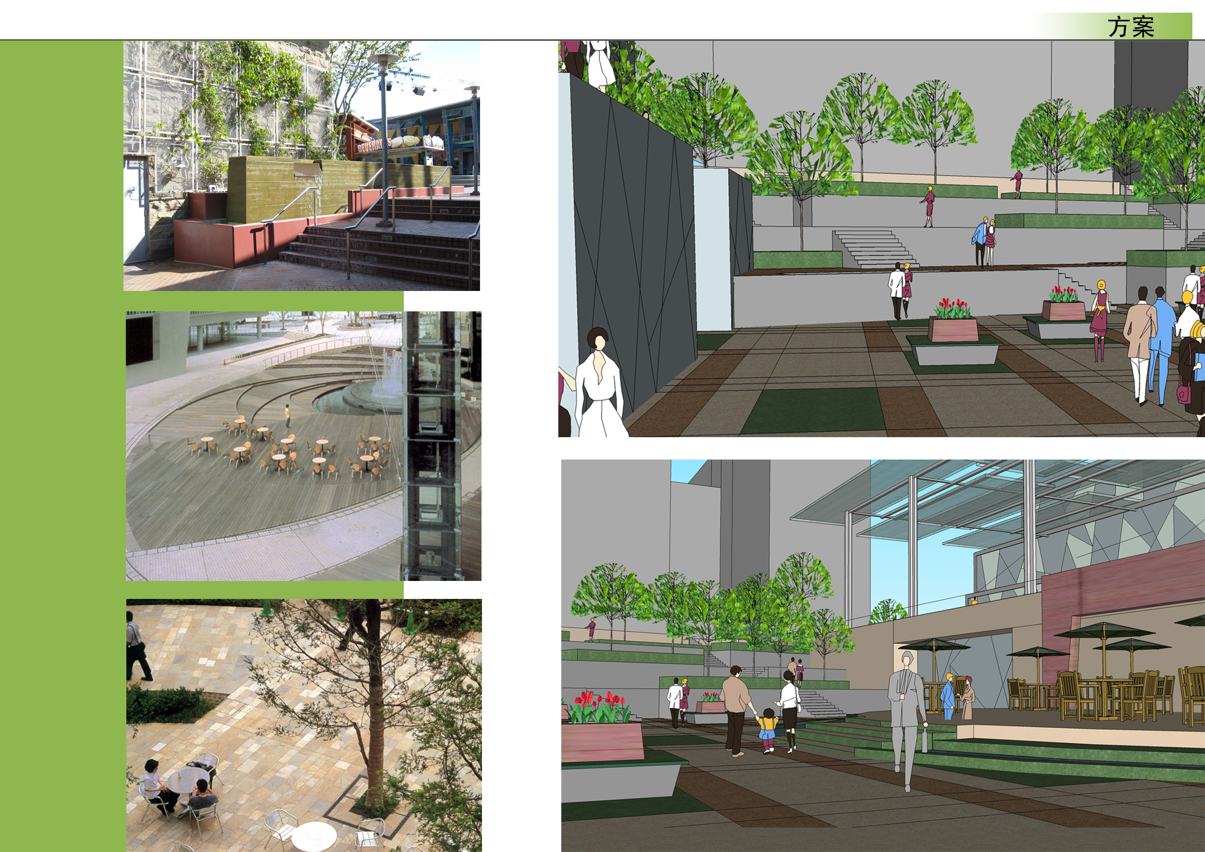 [亿象小站]02广场景观