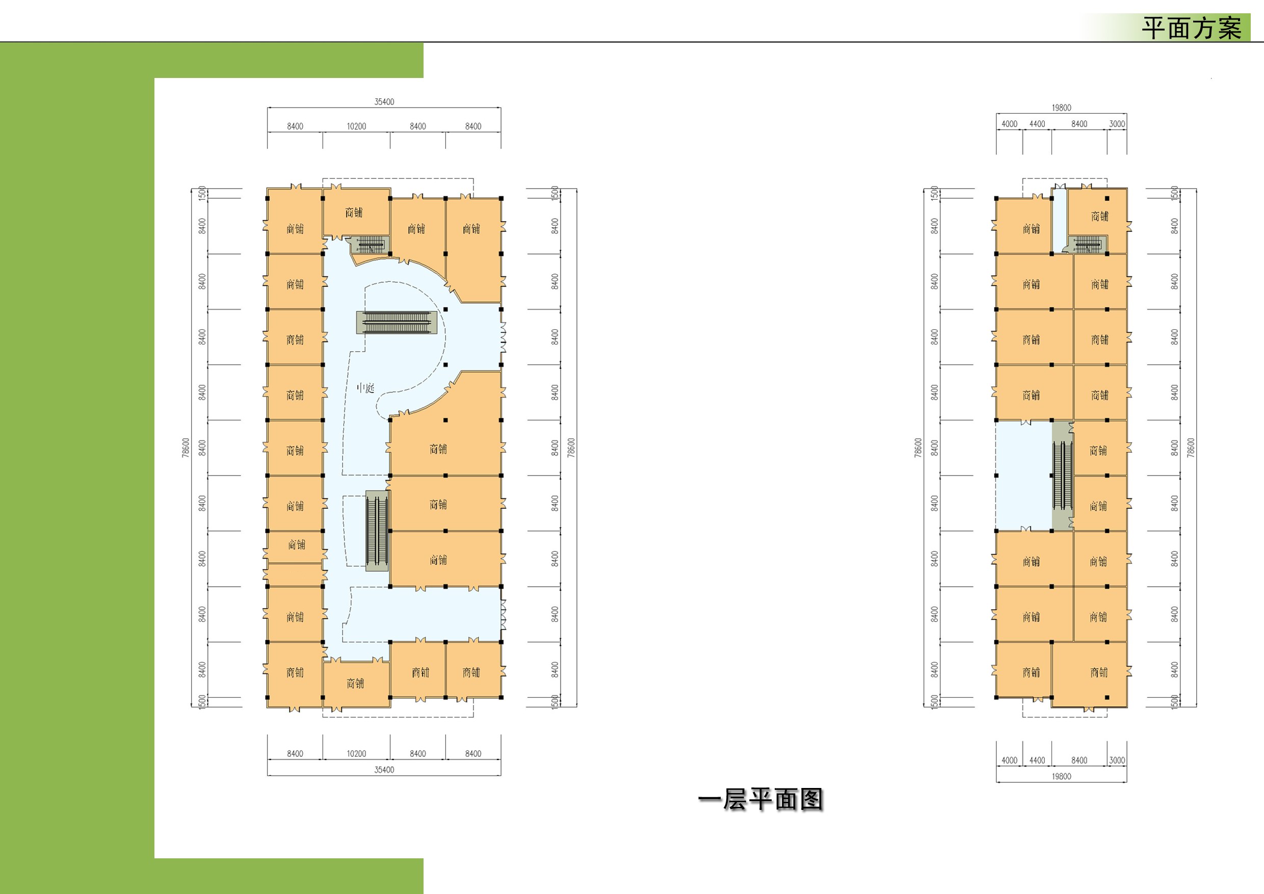 [亿象小站]02广场景观
