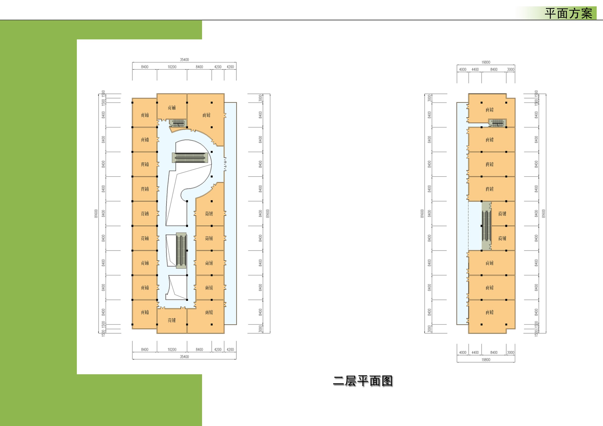 [亿象小站]02广场景观