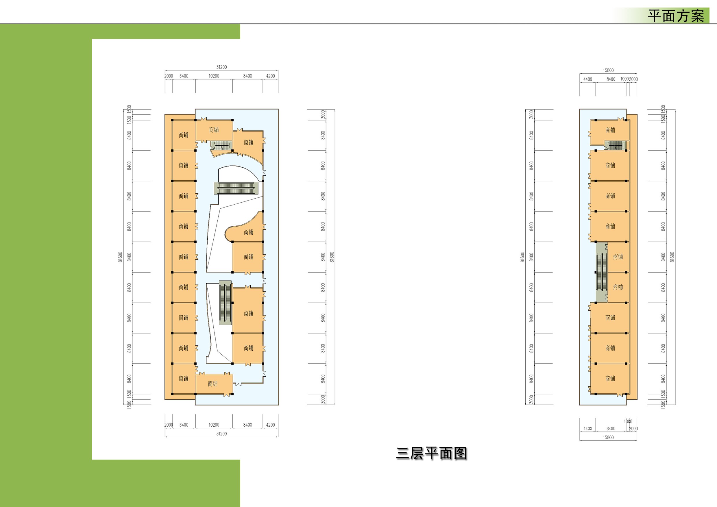 [亿象小站]02广场景观