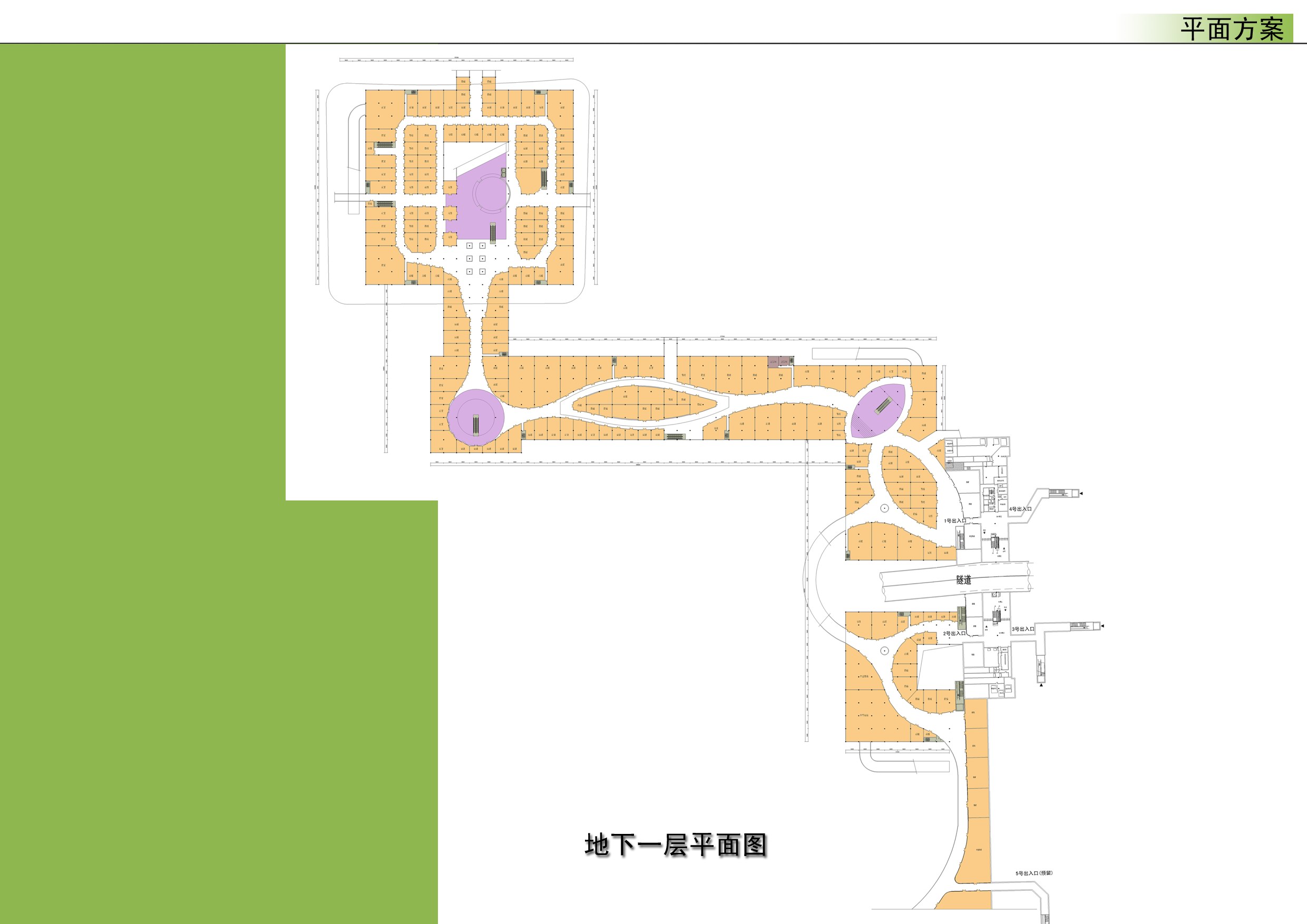 [亿象小站]02广场景观