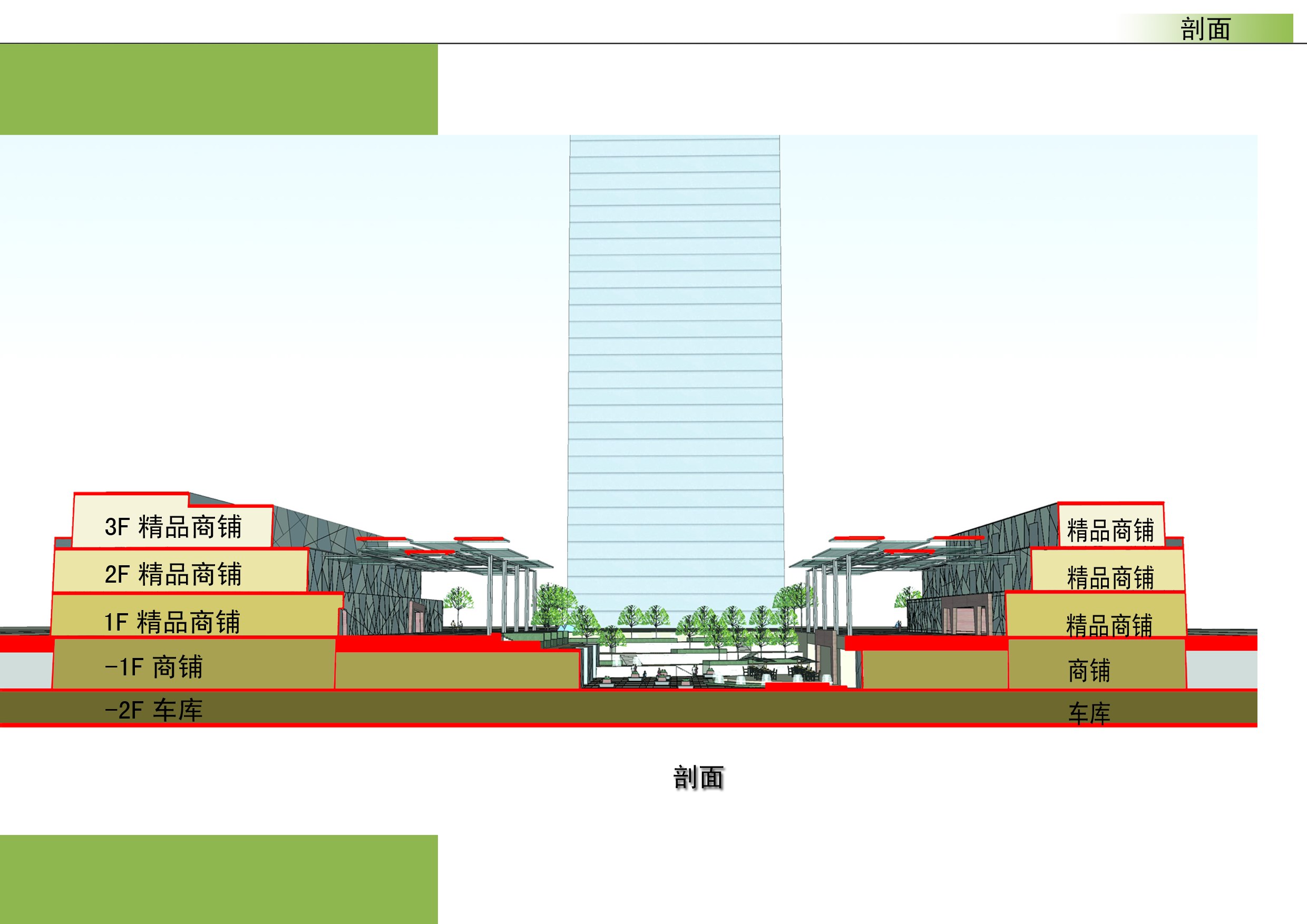 [亿象小站]02广场景观