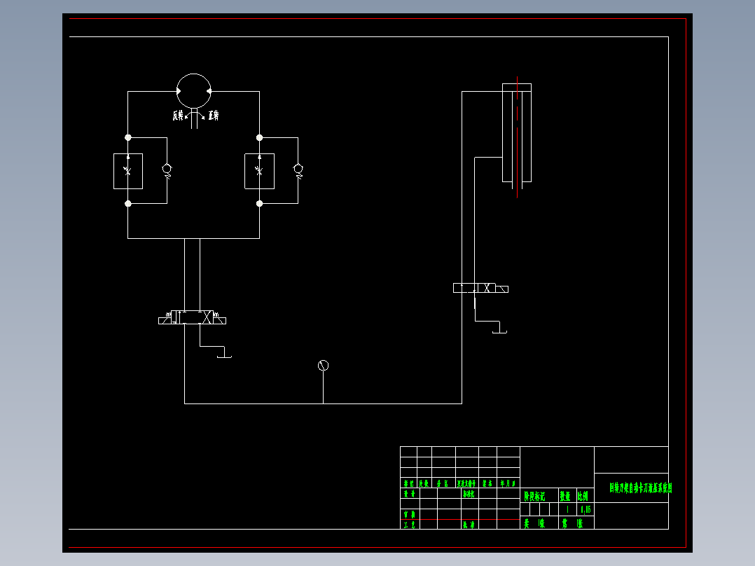 C9220液压车床的控制系统设计【含图和文档】