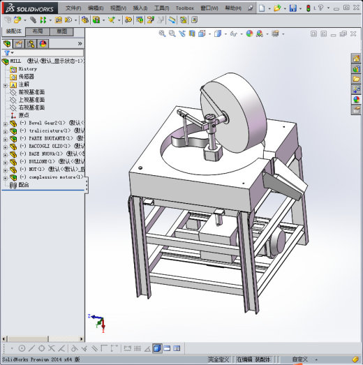 电动推磨缩略图