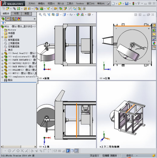 电动推磨缩略图