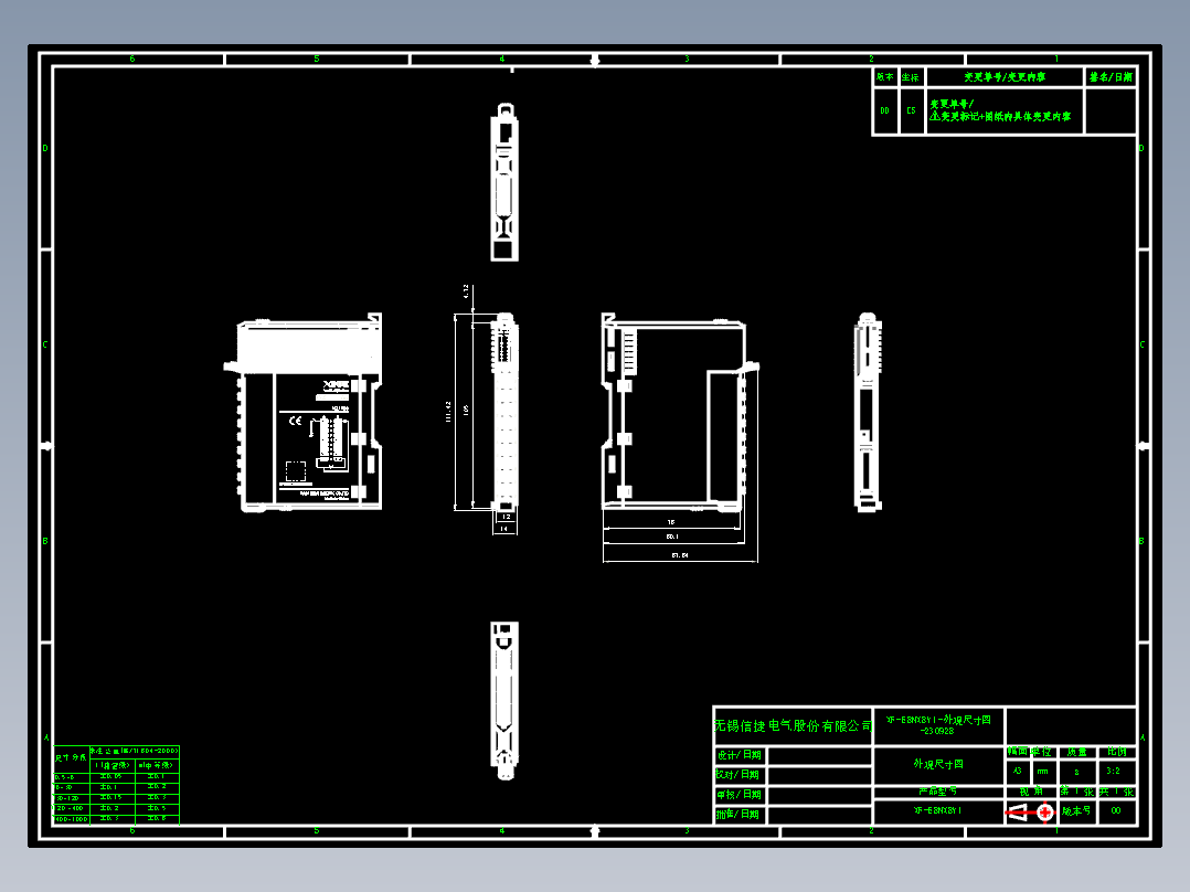 XF-E8NX8YT-外观尺寸图-230928