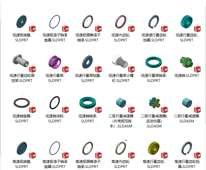二级行星齿轮减速器（sw12可编辑+cad+仿真视频）