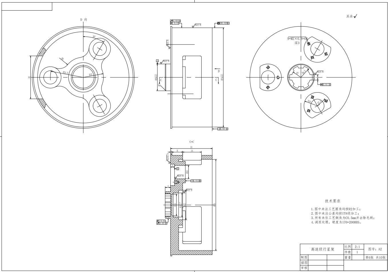 二级行星齿轮减速器（sw12可编辑+cad+仿真视频）