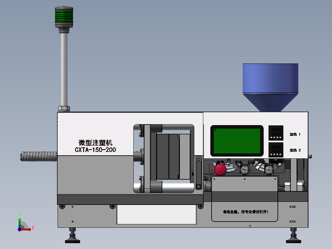X2717 小型桌面注塑机 带BOM表前视图