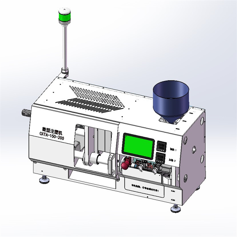 X2717 小型桌面注塑机 带BOM表