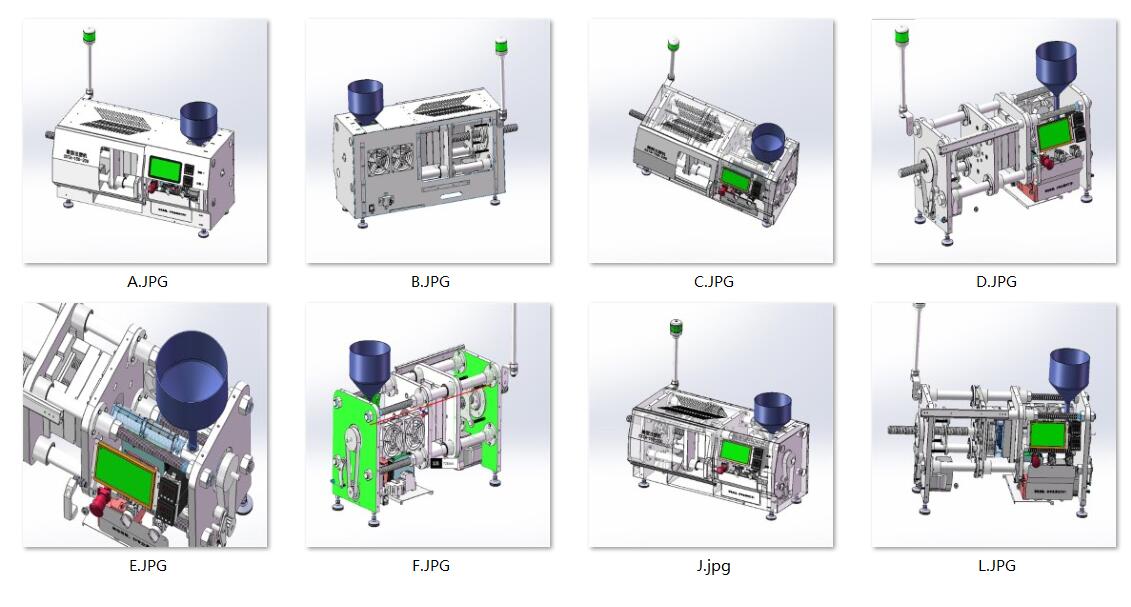 X2717 小型桌面注塑机 带BOM表