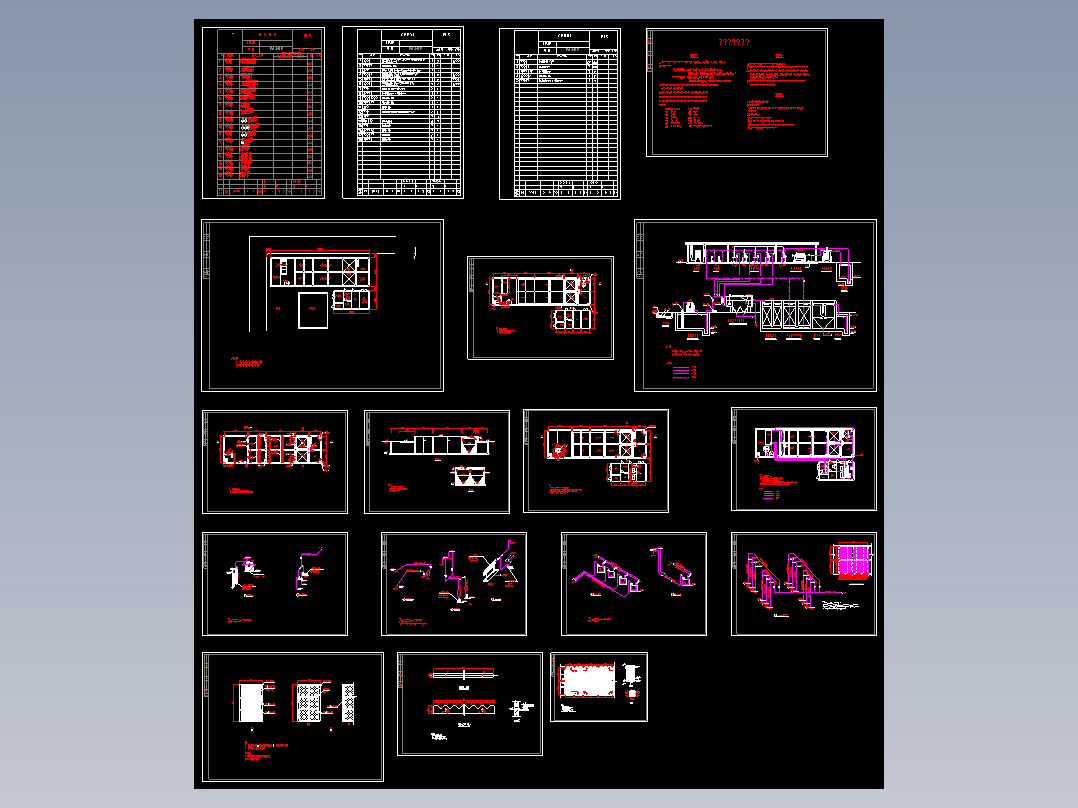 800吨印染废水工程套