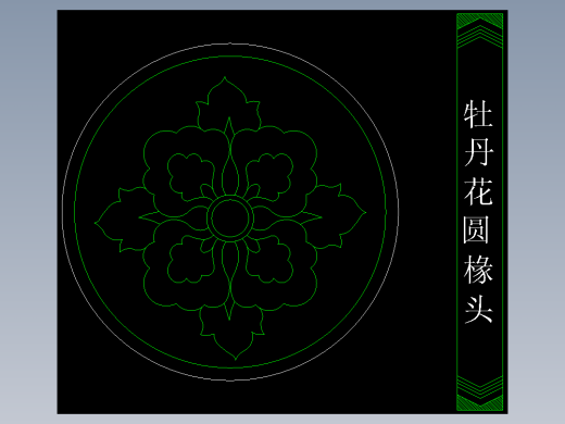 家装图库一-FH02013F