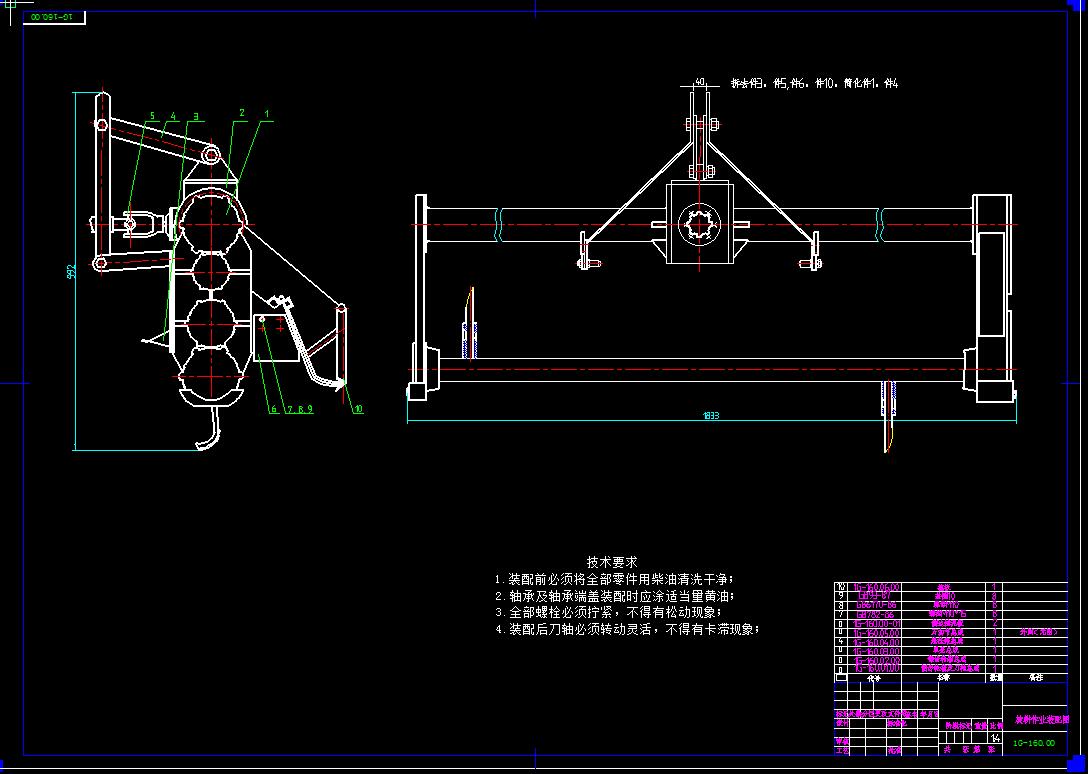 0004-1G-160型旋耕灭茬机总体及侧边传动装置设计