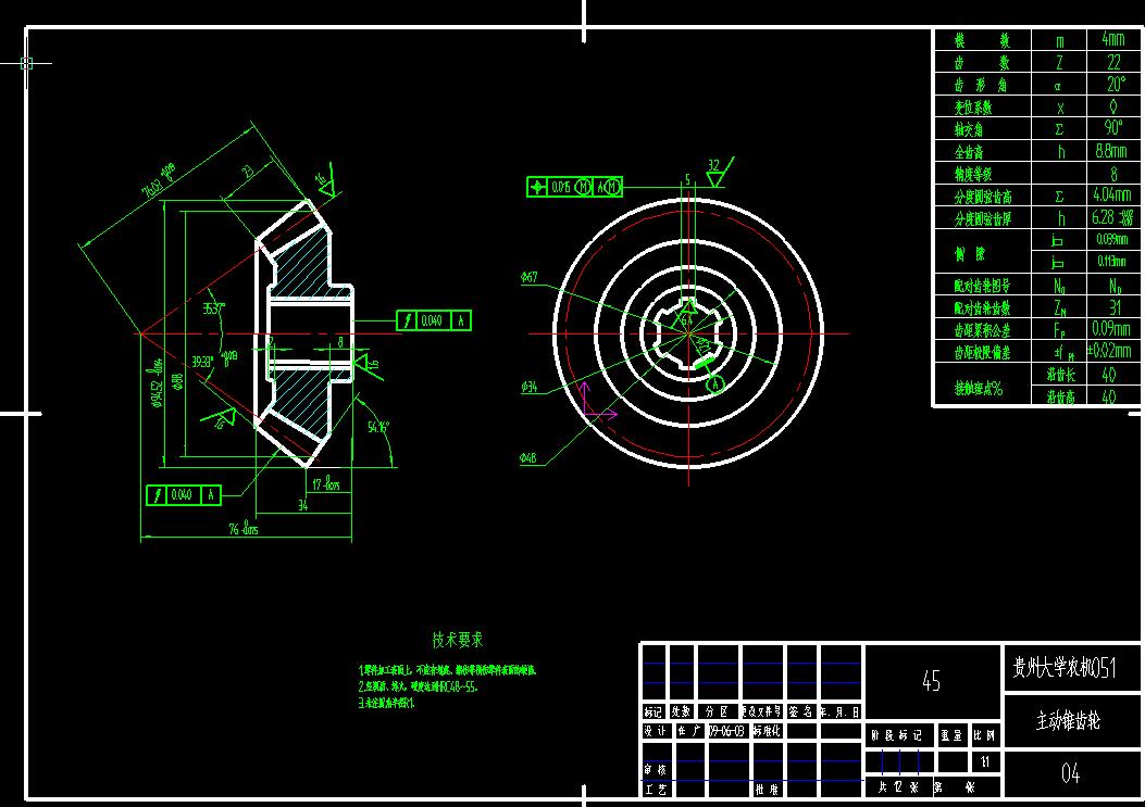 0004-1G-160型旋耕灭茬机总体及侧边传动装置设计