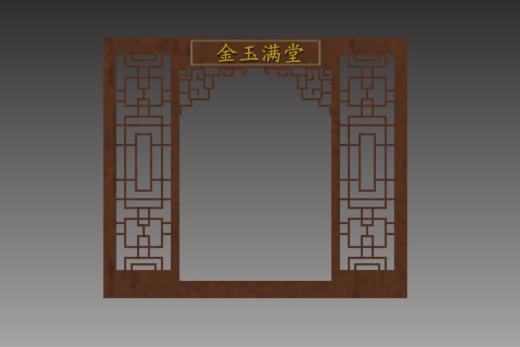 屏风缩略图