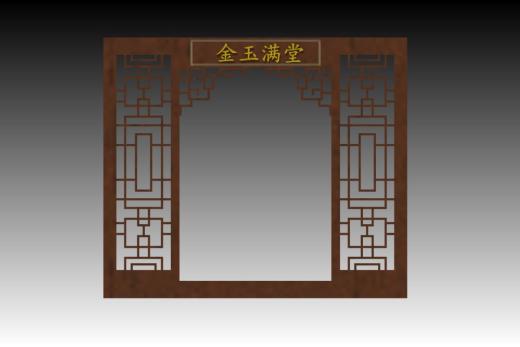 屏风缩略图