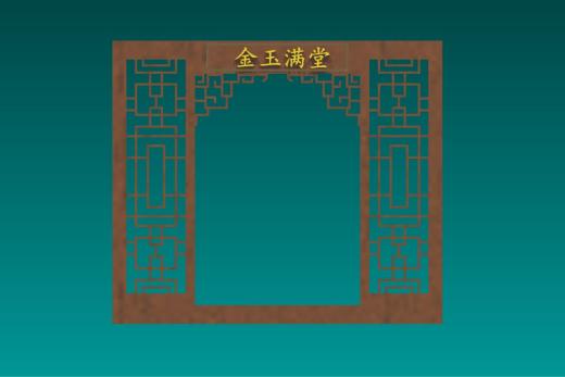 屏风缩略图