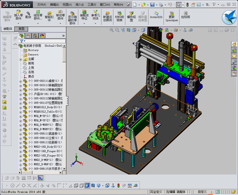 电机转子组装移栽机设备