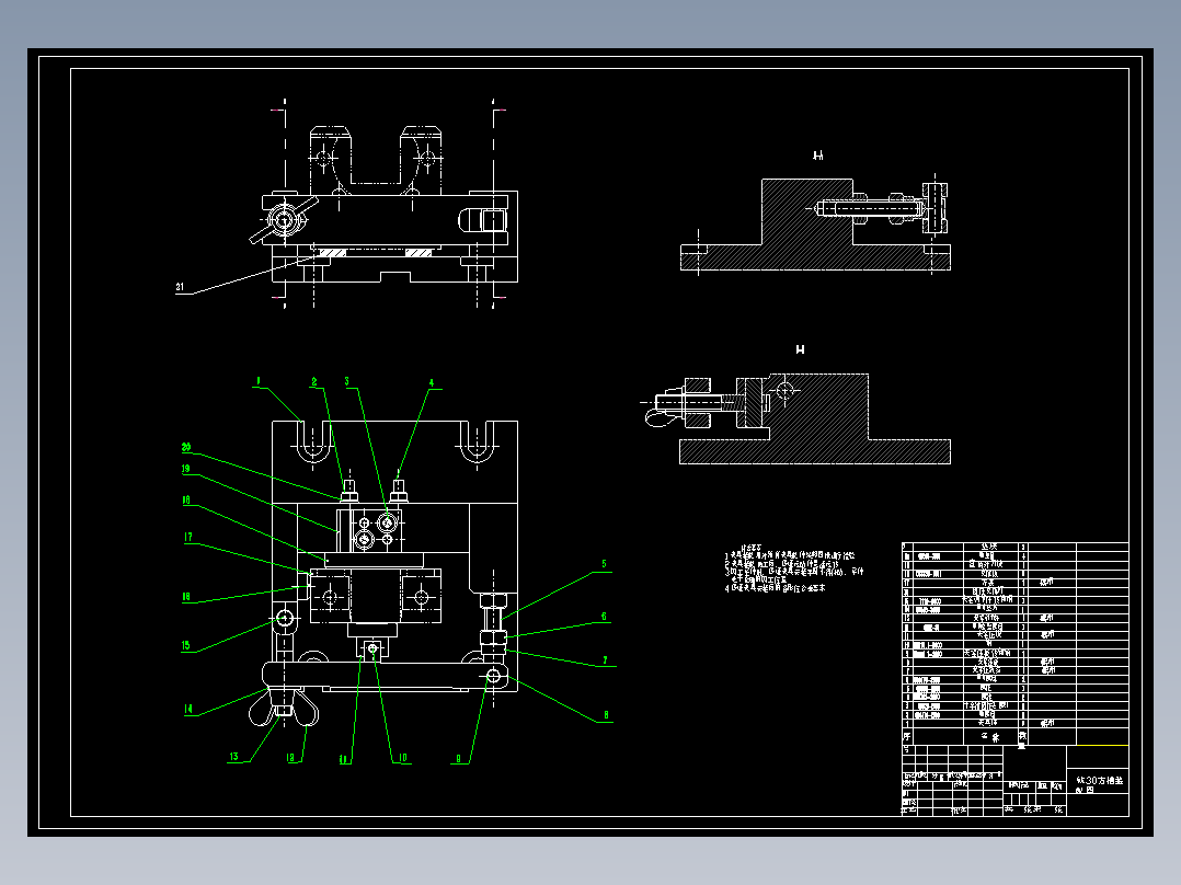 方套加工工艺及铣30方槽夹具设计