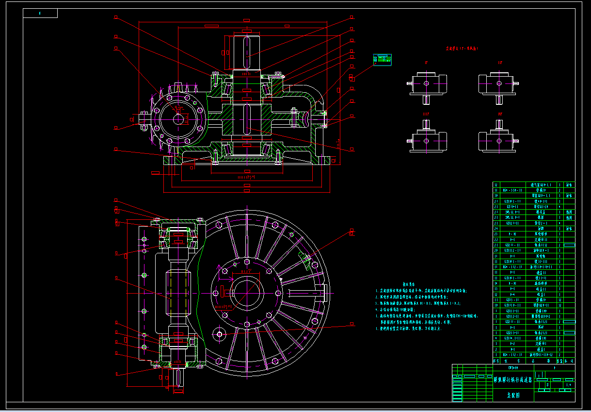 CWS400蜗轮蜗杆减速机图纸=====J5==15元