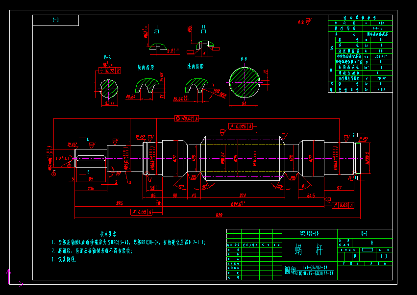 CWS400蜗轮蜗杆减速机图纸=====J5==15元