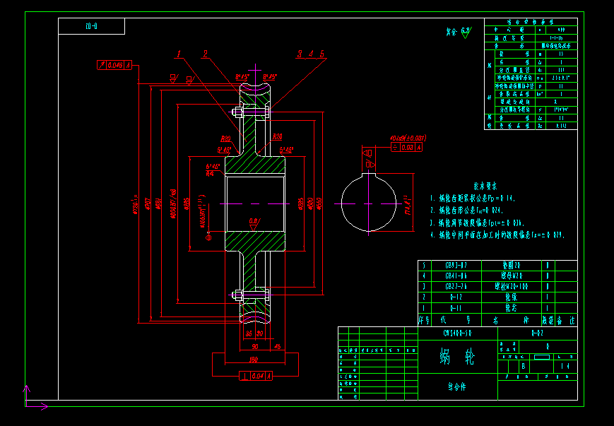 CWS400蜗轮蜗杆减速机图纸=====J5==15元